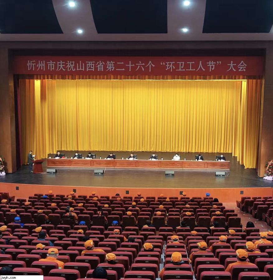 忻州大剧院