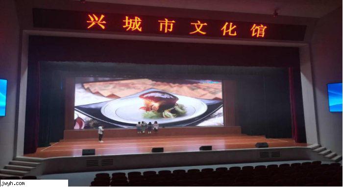 辽宁省兴城市文化馆剧场