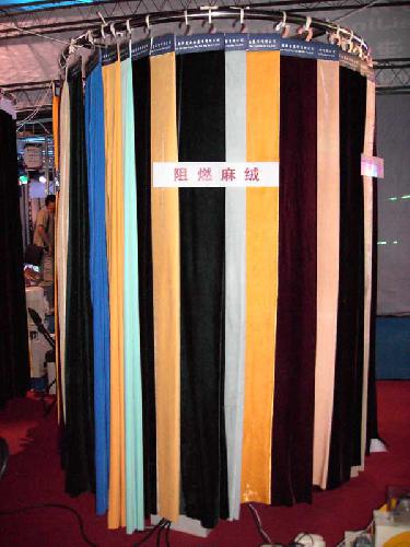 麻绒幕布